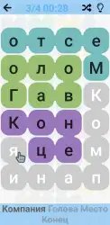 Найди слова: филворды