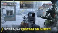 Arena Breakout