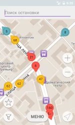 Умный транспорт