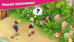 Вега Микc: 3 в ряд