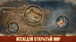 Day R Premium (День Р)
