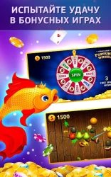 Дельфин – игровые автоматы
