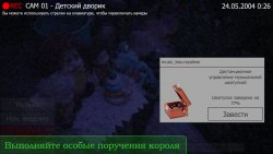 Пять Ночей с Фрогги