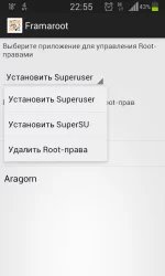 Framaroot