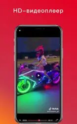 Загрузчик видео для Pinterest
