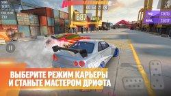 Drift max world много денег. Смотреть фото Drift max world много денег. Смотреть картинку Drift max world много денег. Картинка про Drift max world много денег. Фото Drift max world много денег