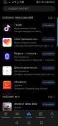 Huawei AppGallery