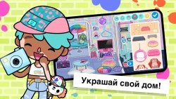 Toca Life World