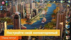 SimCity BuildIt