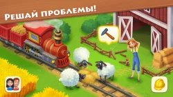 Township - город и ферма