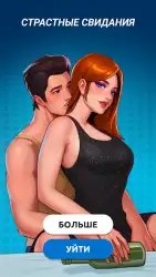 Кис Кис: бутылочка 18+