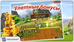 Супер Корова
