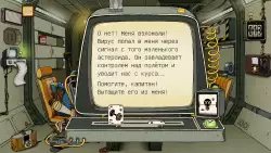 60 Parsecs (60 секунд в космосе)