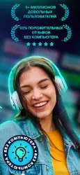 Garage Ringtones — рингтоны