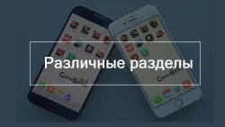 Тегос - бесплатные загрузки