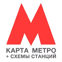 Метро Москвы и МЦД – схемы станций