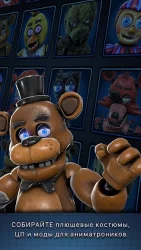 Five Nights at Freddy's AR: Special Delivery (FNAF AR)