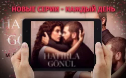 Турецкие сериалы и фильмы mp4 на русском языке