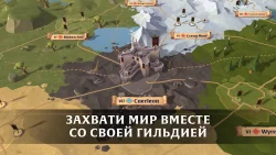 Albion Online mobile