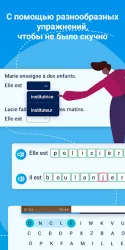 TV5MONDE: изучать французский (apprendre le francais)