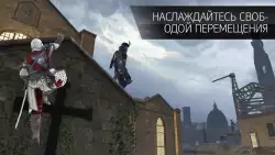 Assassin&#96;s Creed Identity