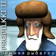 Pro Pilkki 2: зимняя рыбалка