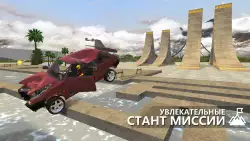 Real Car Crash (RCC)