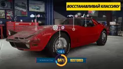 CSR Racing 2 - гонки