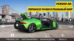 CSR Racing 2 - гонки