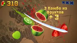 Fruit Ninja Classic (Фруктовый ниндзя)