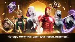 MARVEL Future Fight