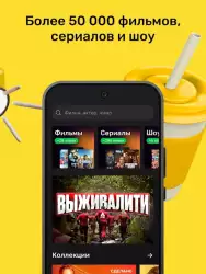 PREMIER - сериалы, фильмы, шоу