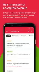 Помощник магазина Пятёрочка