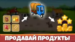 Весёлая ферма (Farm Frenzy)