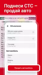 Дром – цены на машины