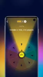 А4 колесо фортуны