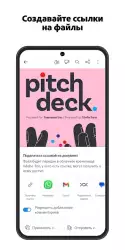 Adobe Acrobat Reader для PDF