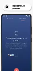 Браузер Opera