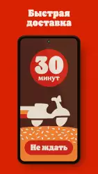 Бургер Кинг - доставка, купоны