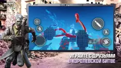 Call of Duty: Mobile