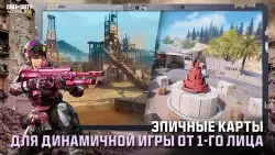 Call of Duty: Mobile