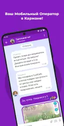 Чи Гап