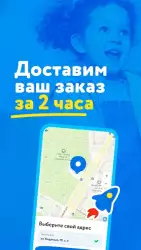 Детский мир