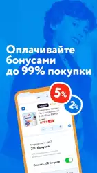 Детский мир