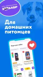 Детский мир
