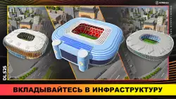 Dream League Soccer