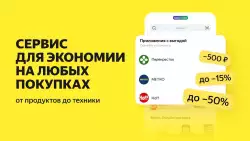 Едадил