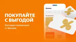 Едадил