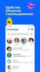 Facebook Messenger