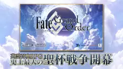 Fate Grand Order